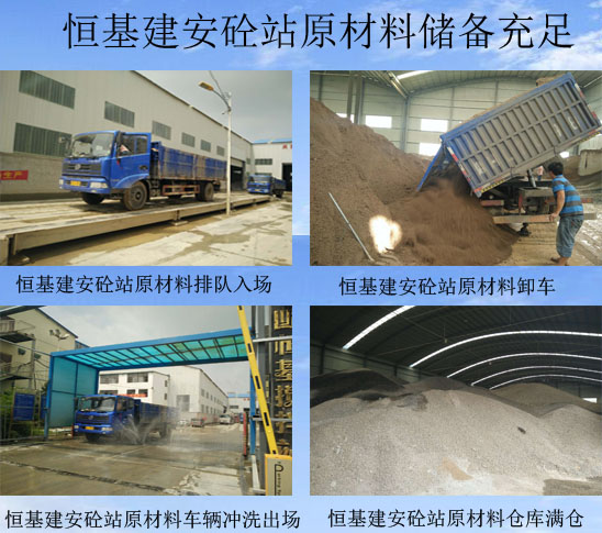 多省陷入“抢砂石料大战”！郑州混凝土市场哪里有充足的砂石储备？