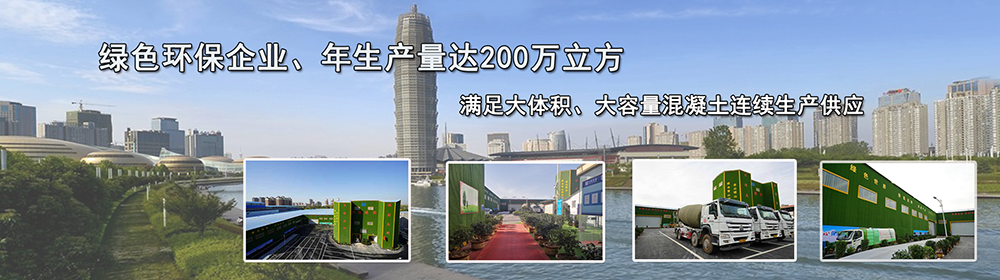 商品混凝土产品中心包括C30混凝土等型号，供郑州混凝土项目选择